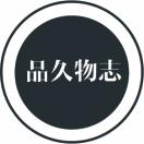 好好睡觉才是人生赢家,好好睡觉就是最好的享用