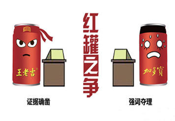 现在凉茶市场竞争状况如何,凉茶巨头谁最后赢家