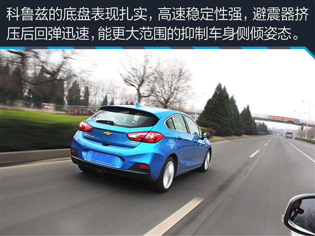 科鲁兹和福克斯性价比,科鲁兹掀背和福克斯两厢