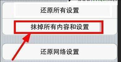 如何买二手iphone不踩坑,想入手二手iphone这些坑要注意