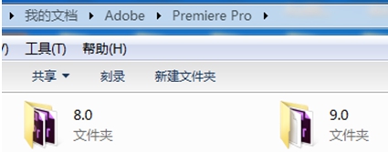 AdobePremiereProCC2015学习笔记