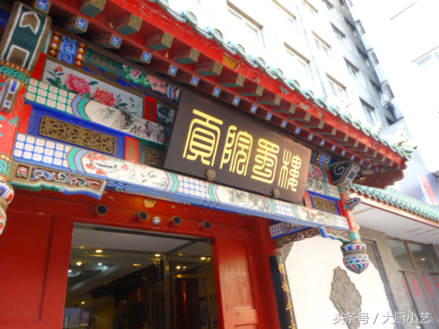 宜宾驻京办餐厅招牌菜,各省驻京办秘制招牌菜