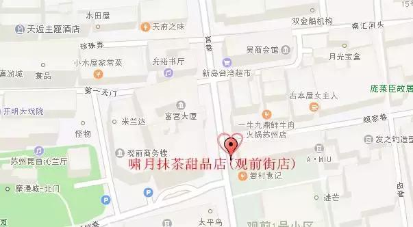 热门爆款抹茶,抹茶系列优惠