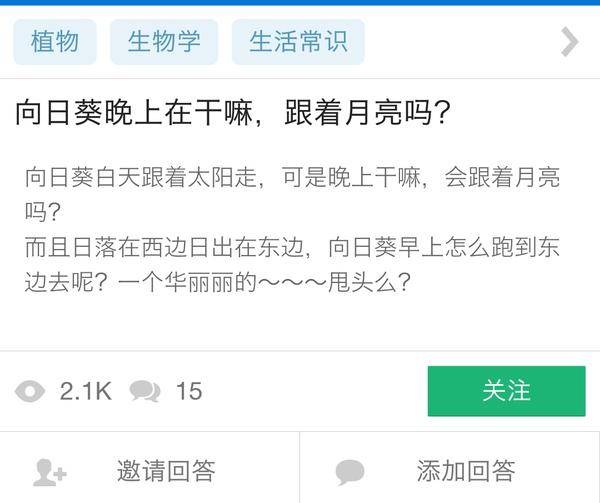 知乎细思极恐的问答,知乎里惊艳的回答