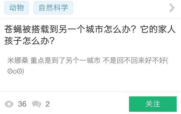 知乎细思极恐的问答,知乎里惊艳的回答