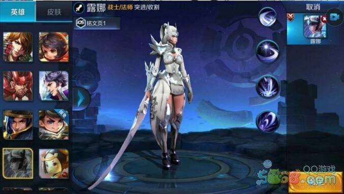 王者光荣露娜连招技巧详细讲解,露娜连招教学连招技巧