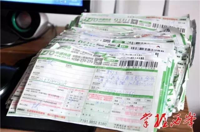 人物｜路潘玉：开个网店卖“土货”