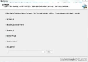 电脑硬盘简单性能参数,硬盘可以提升性能吗