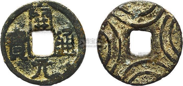 开元通宝阔开长通价格,开元通宝稀有版别图片及价格