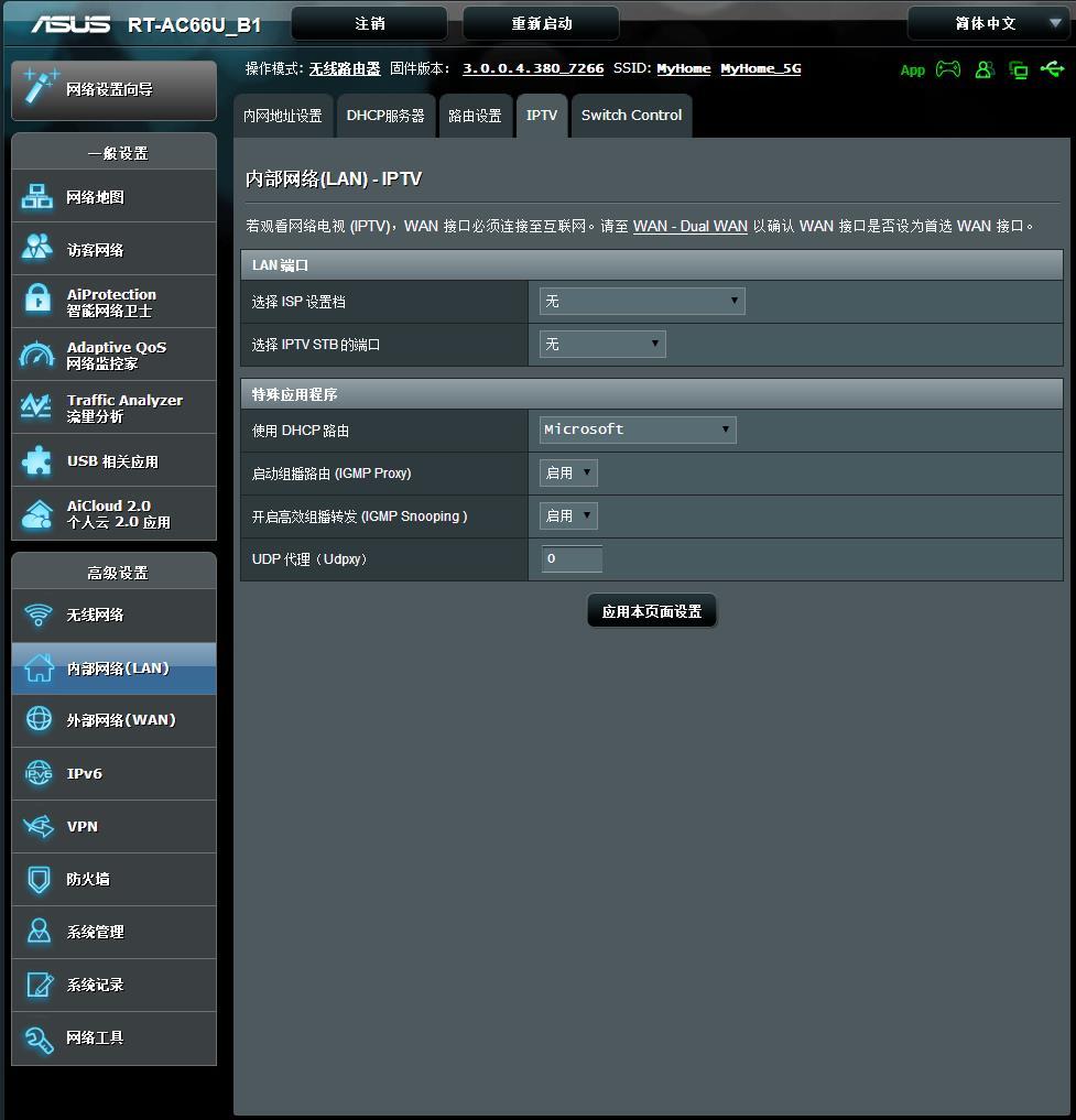 各价位路由器性能对比评测,性价比高的几款路由器推荐