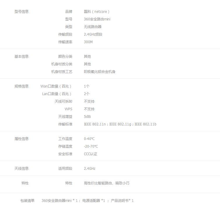 性价比高价格便宜的路由器,便宜路由器哪个好