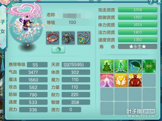 神武2秒升90力五庄攻略,神武怎么快速刷帮贡