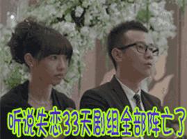 白百何魔性表情包,统一回复白百何表情包