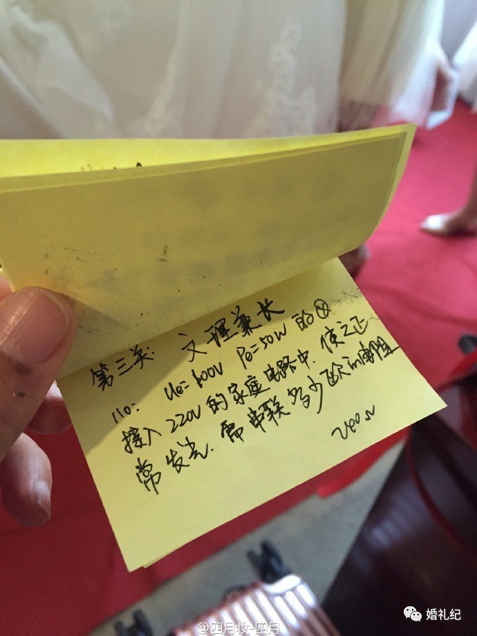 陈晓陈妍希婚礼接亲视频,陈晓陈妍希婚礼掀头纱