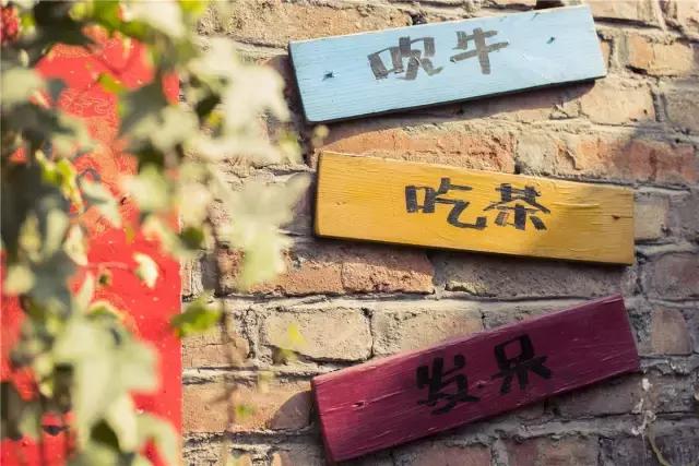 房家艺术村掌柜说｜关于马哥我知道的不多