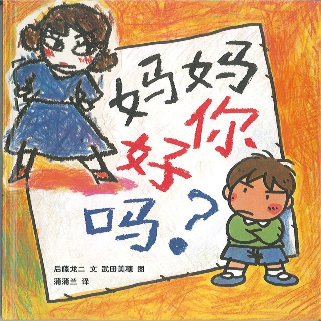 2023小学生书单,小学生2022阅读书单