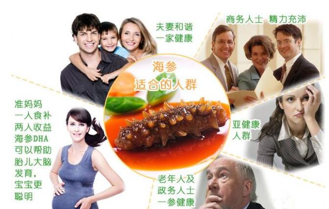 即食海参的吃法这样吃才营养,海参最营养的吃法是哪种