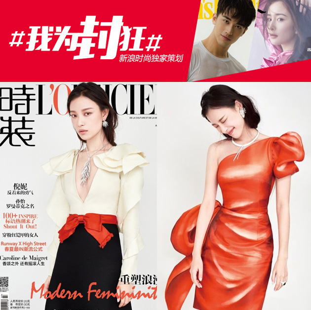 黄景瑜开年封面视频,黄景瑜红秀杂志封面