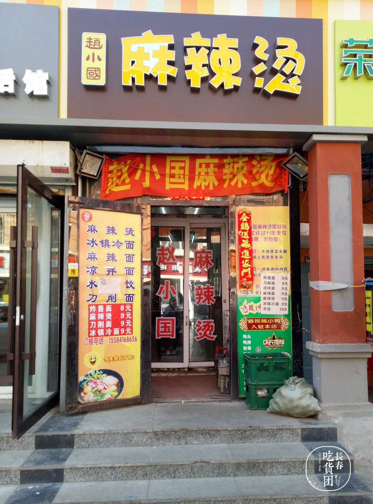 美女编辑拼死吃遍全城麻辣烫，终于选出6家最好吃的！