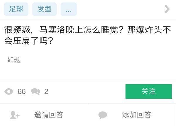 知乎细思极恐的问答,知乎里惊艳的回答