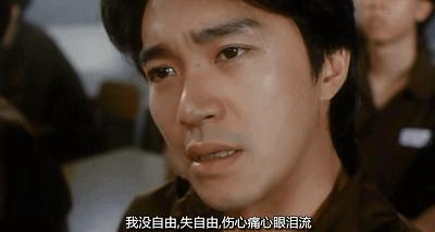 星爷有没有唱过什么很嗨的,星爷塑造太多经典