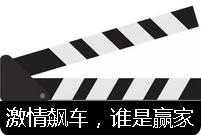 《速8》首映之夜，我们这么玩！兰州万达影城七档活动送大礼！