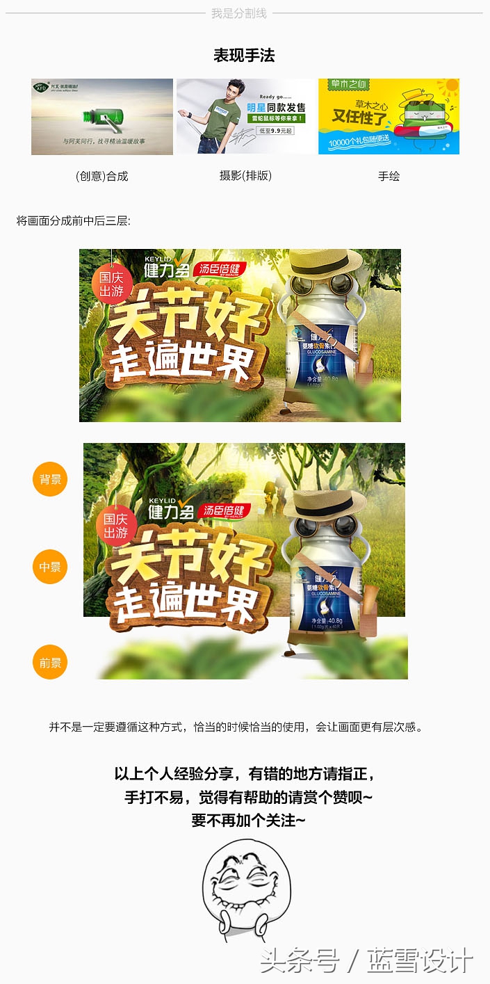 钻展的思路是什么,钻展前景如何