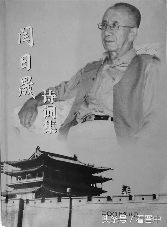 平遥中学老师名单,溪河中学老教师