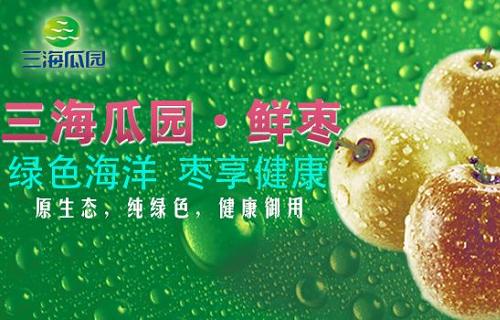 利辛县花果山水果大卖场,大连水果超市排名