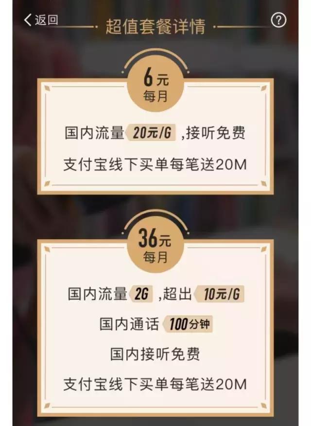 手机卡流量不够用可以办副卡吗,流量不够用想再办一张手机卡