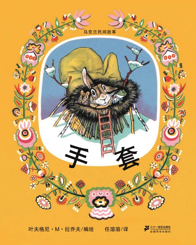 2023小学生书单,小学生2022阅读书单