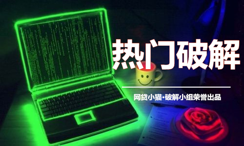 2022年500元小贷app,2022网贷app