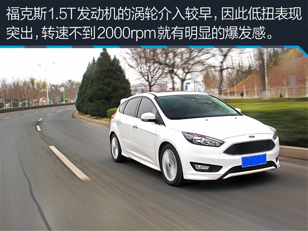 科鲁兹和福克斯性价比,科鲁兹掀背和福克斯两厢