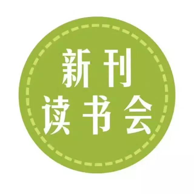 他所犯的恶，有可能发生在任何一个人身上