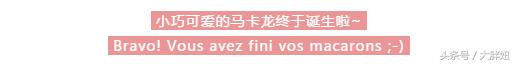 正宗马卡龙做法教程不太甜的,美食马卡龙的制作过程
