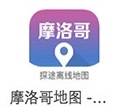 自驾旅行攻略哪个app比较好,旅行攻略app最好的是哪家