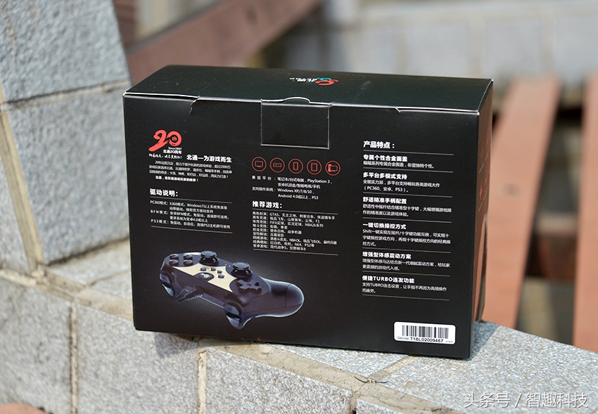 北通蝙蝠3蓝牙手机游戏手柄,北通蝙蝠3s手柄有几种连接模式