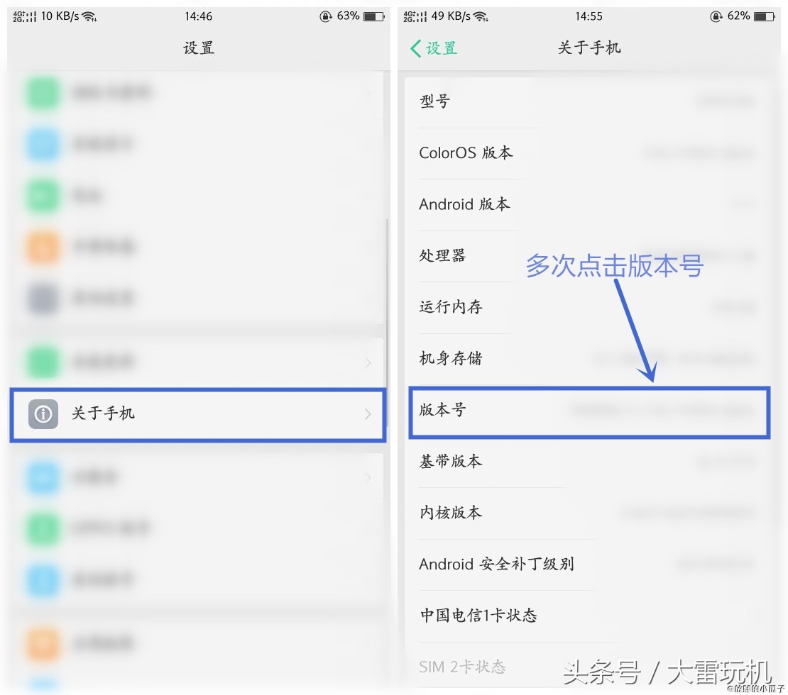 oppo手机怎么强制开启超高清,oppo分屏应用怎么关闭