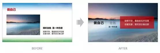 广告ppt制作的技巧和方法,ppt广告设计有哪些