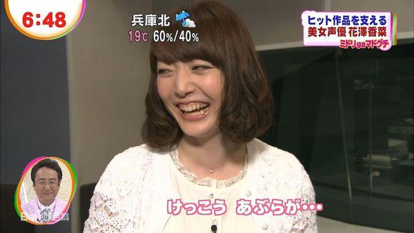 日本魔音女歌手,日本最好听的女中音