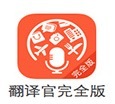 自驾旅行攻略哪个app比较好,旅行攻略app最好的是哪家