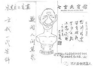 老版水浒司马懿,水浒传中的司马懿