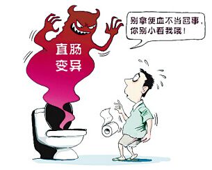 肛周脓肿出院后便血咋回事,肛周脓肿导致便血