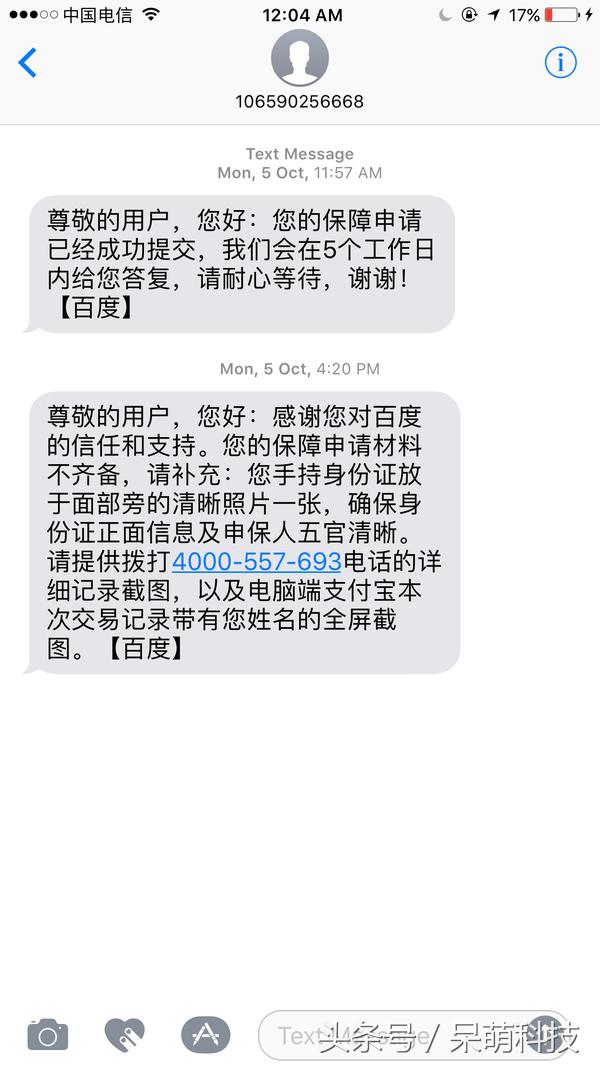 百度竞价排名如何省钱,百度竞价排名还有价值吗