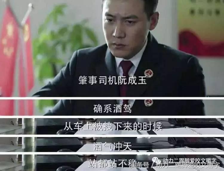 反贪局局长侯亮平,侯亮平真名叫什么