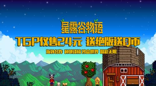 深度精选，腾讯游戏平台有品味