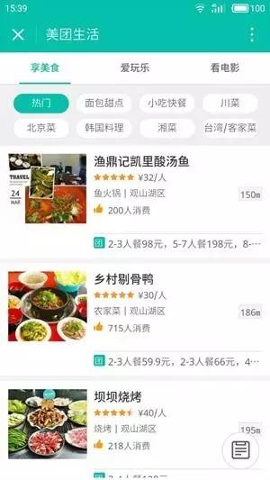 微信深夜小程序,真实微信小程序曝光