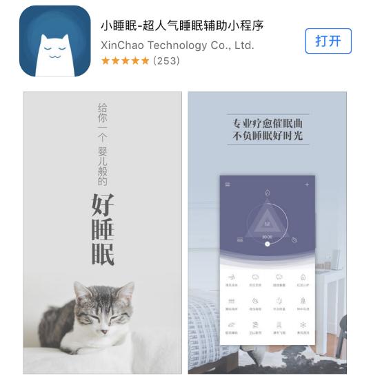 好好睡觉才是人生赢家,好好睡觉就是最好的享用