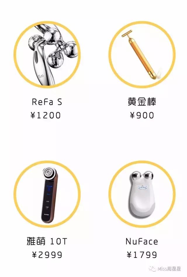 专家来告诉你美容仪真的管用吗,美容仪真的有用吗运用了哪些原理