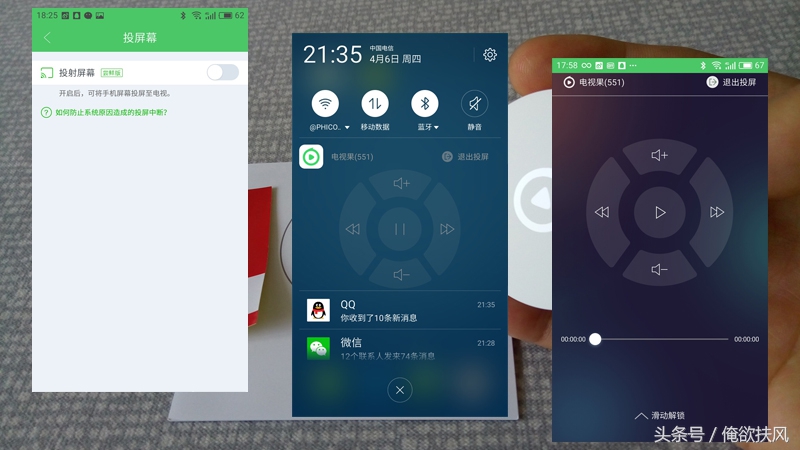 小屏手机观感不好,小屏幕手机看了不爽
